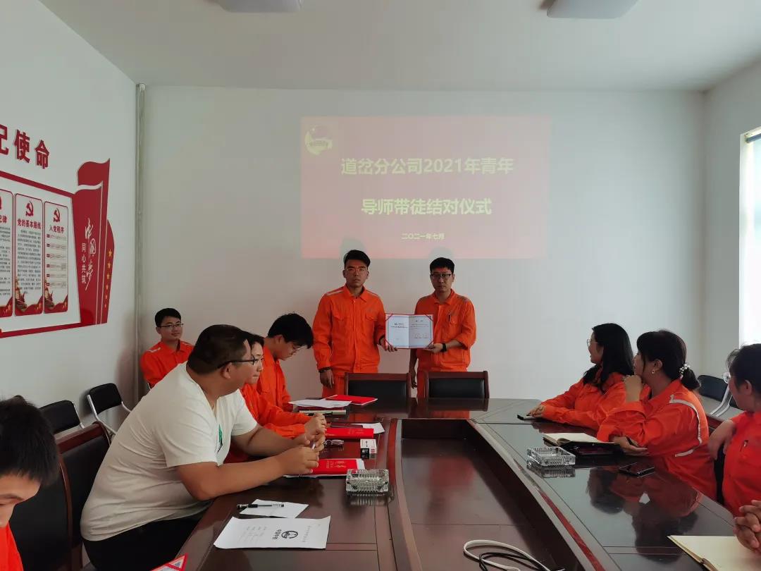 年輕人，給自己找一個(gè)好師傅吧！