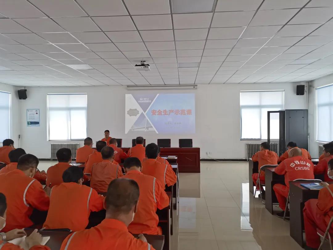 不放松！中鐵山橋持續(xù)狠抓安全生產(chǎn)